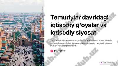 temuriylar davridagi iqtisodiy g'oyalar va siyosat — PDF