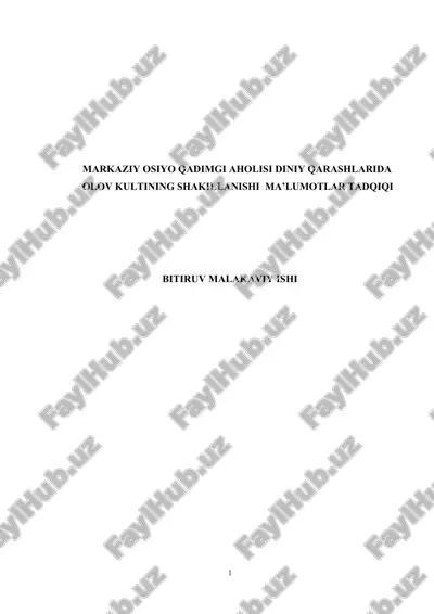 markaziy osiyo qadimgi aholisi diniy qarashlarida olov kultining shakillanishi ma’lumotlar tadqiqi bitiruv malakaviy ishi — DOCX