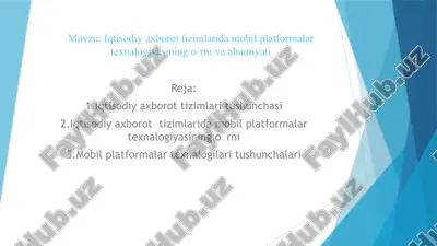 iqtisodiy axborot tizimlarida mobil platformalar texnalogiyasining o`rni va ahamiyati — PPTX