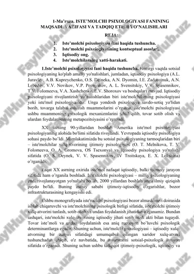 iste’molchi psixologiyasi — DOCX
