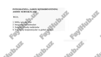 integratsiya. jahon iqtisodiyotining asosiy subyektlari — PPTX