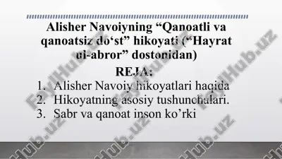 alisher navoiyning “qanoatli va qanoatsiz do‘st” hikoyati — PPTX