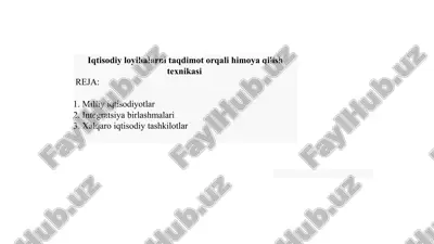 iqtisodiy loyihalarni taqdimot orqali himoya qilish texnikasi — PPTX