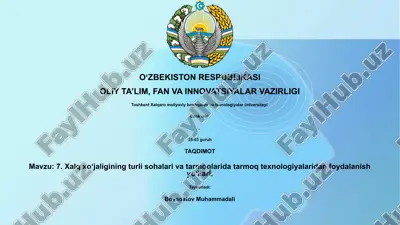 7. xalq xo‘jaligining turli sohalari va tarmoqlarida tarmoq texnologiyalaridan foydalanish yo‘llari — PPTX