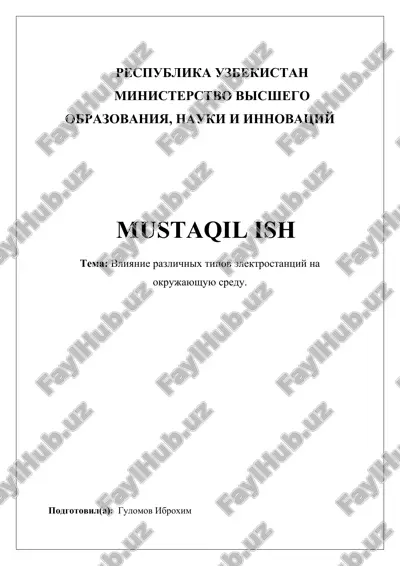 vliyanie razlichnix tipov elektrostantsiy na okrujayushuyu sredu — DOCX