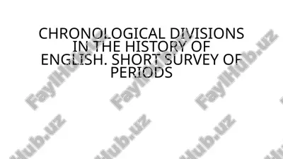 chronological divisions in the history of english. short survey of periods — PPTX