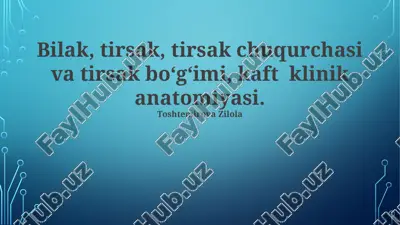 tirsak, tirsak suyagi, tirsak chuqurchasi va tirsak bo'g'imi anatomiyasi — PPTX