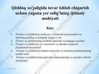 qishloq xo'jaligida tovar ishlab chiqarish uchun yagona yer solig'ining ijtimoiy mohiyati — PPT