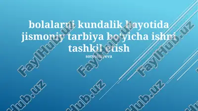 bolalarni kundalik hayotida jismoniy tarbiya boʻyicha ishni tashkil etish — PPTX