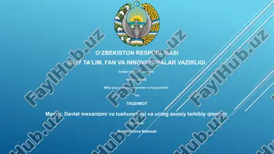 davlat mexanizmi va tushunchasi va uning asosiy tarkibiy qismlari — PPTX
