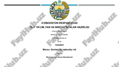 davlatning iqtisodiy roli — PPTX