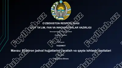 elektron jadvallarni yaratish va qayta ishlash vositalari — PPTX