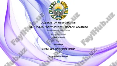 epos: ta'rifi va xususiyatlari — PPTX