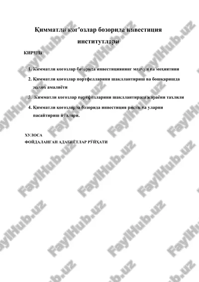 qimmatli qog'ozlar bozorida investitsiya institutlari — DOCX