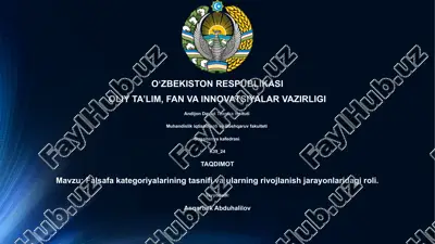 falsafa kategoriyalarining tasnifi va ularning rivojlanish jarayonlaridagi roli — PPTX