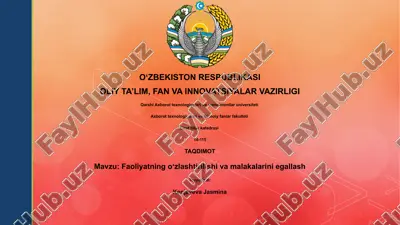 faoliyatning oʻzlashtirilishi va malakalarini egallash — PPTX