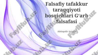falsafiy tafakkur taraqqiyoti bosqichlari gʻarb falsafasi — PPTX