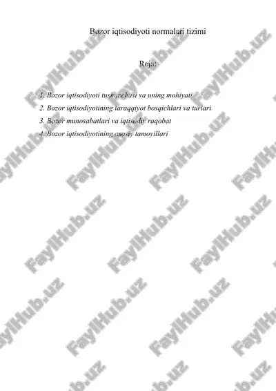 bozor iqtisodiyoti tushunchasi va uning mohiyati — DOC