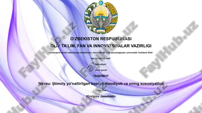 ijtimoiy yo'naltirilgan bozor iqtisodiyoti va uning xususiyatlari — PPTX