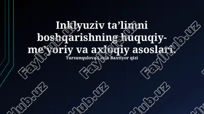 inkluziv ta'limni boshqarishning huquqiy-me'yoriy va axloqiy asoslari — PPTX