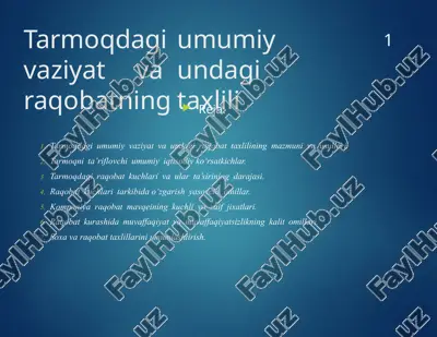 tarmoqdagiumumiyvaziyatvaundagiraqobatning taxlili — PPTX