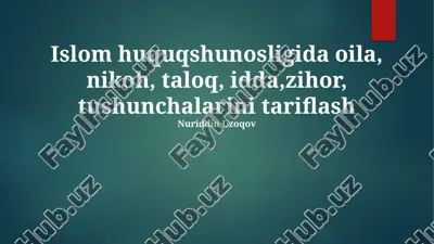 islom huquqshunosligida oila, nikoh, taloq, idda,zihor, tushunchalarini tariflash — PPTX