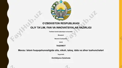 islom huquqshunosligida oila, nikoh, taloq, idda va zihor tushunchalari — PPTX