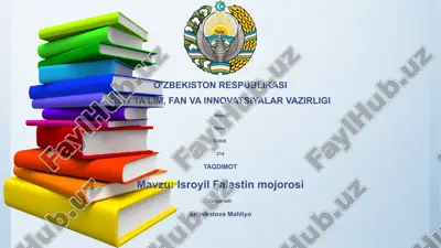 isroyil falastin mojorosi — PPTX