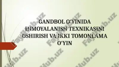 gandbol o‘yinida himoyalanish texnikasini oshirish va ikki tomonlama o‘yin — PPTX