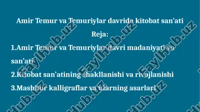 amir temur va temuriylar davridagi kitob-atsanoati — PPTX