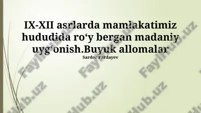 ix-xii asrlarda mamlakatimiz hududida madaniy yuksalish — PPTX