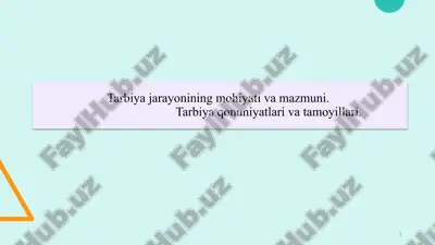 tarbiya jarayonining mohiyati va mazmuni. tarbiya qonuniyatlari va tamoyillari. — PPTX