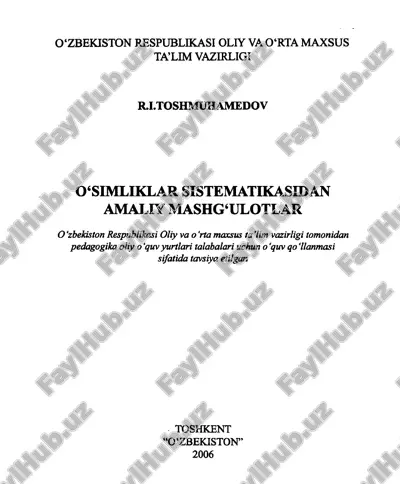 o'simliklar sistematikasidan amaliy mashg'ulotlar — PDF
