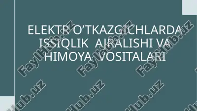 elektr o’tkazgichlarda issiqlik ajralishi va himoya vositalari — PPTX