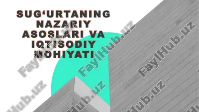 sugʻurtaning nazariyasoslar va iqtisodiy mohiyati — PPTX