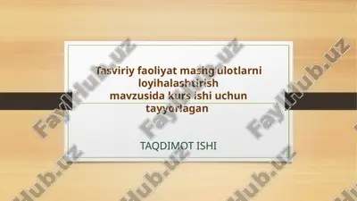 tasviriy faoliyat mashg’ulotlarini loyihalashtirish — PPTX