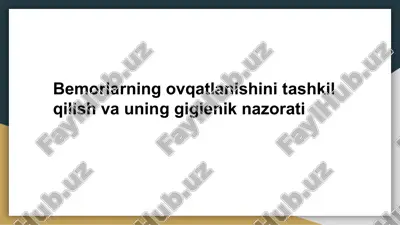 bemorlarning ovqatlanishi — PDF