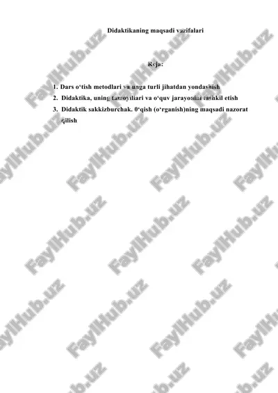 didaktikaning maqsadi vazifalari — DOCX