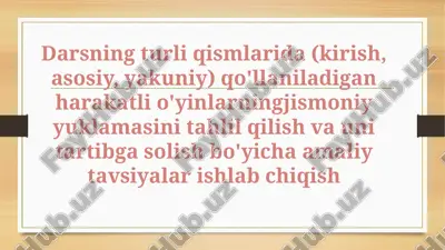 darsning turli qismlarida (kirish, asosiy, yakuniy) qo'llaniladigan harakatli o'yinlarningjismoniy y — PPTX