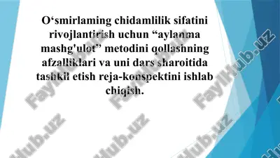 “aylanmamashg'ulot” metodi — PPTX