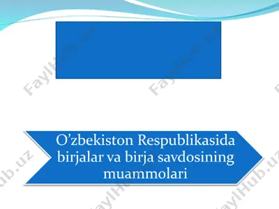 o’zbekiston respublikasida birjalar va birja savdosining muammolari — PPT