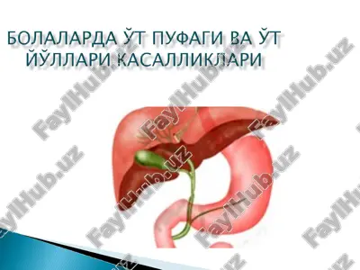 surunkali xolesistit — PPT