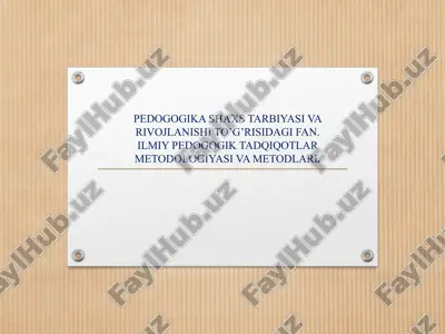 pedogogika shaxs tarbiyasi va rivojlanishi to’g’risidagi fan. ilmiy pedogogik tadqiqotlar metodologiyasi va metodlari — PPTX
