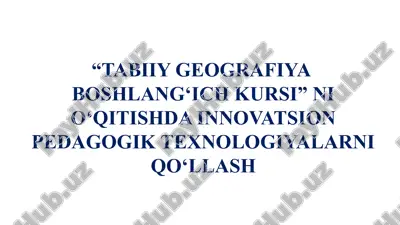 “tabiiy geografiya boshlang‘ich kursi” ni o‘qitishda innovatsion pedagogik texnologiyalarni qo‘llash — PPTX