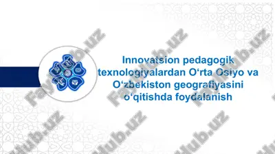 innovatsion pedagogik texnologiyalardan o‘rta osiyo va o‘zbekiston geografiyasini o‘qitishda foydalanish — PPTX