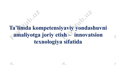 ta’limda kompetensiyaviy yondashuvni amaliyotga joriy etish innovatsion texnologiya sifatida — PPTX