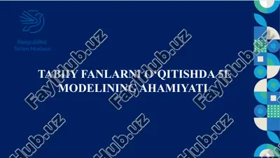 tabiiy fanlarni o‘qitishda 5e modelining ahamiyati. — PPTX