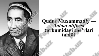 qudus muxammadiy — tabiat alifbesi turkumidagi she’rlari tahlili — PPTX