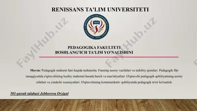 pedagogik mahorat fani haqida tushuncha. fanning asosiy vazifalari va tarkibiy qismlari. — PPTX