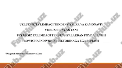 uzluksiz ta’limdagi tendensiyalardan foydalanish bo‘yicha individual metodikaga ega bo‘lish — PPTX